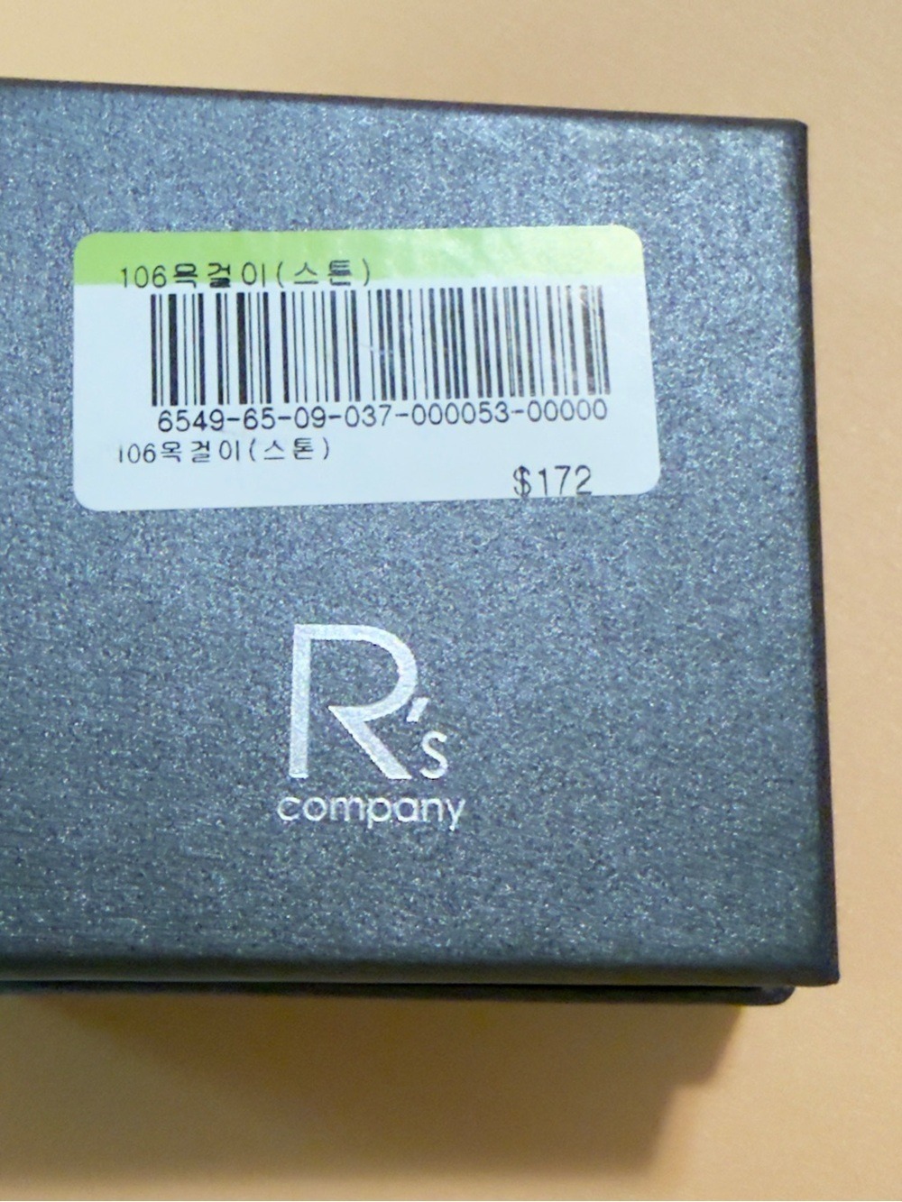 106 Silver 925 Men's Necklace with '106' Pendant by 106 - Picture 10 of 10